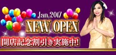 タイ古式マッサージときわ台