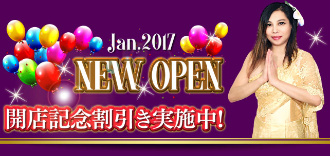 ティム ときわ台タイ古式マッサージ