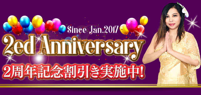 ティム ときわ台タイ古式マッサージ